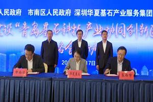 莱西新闻网
 ,莱西新闻网络在线直播