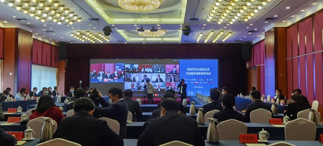 『书记』书记市长带头顶格倾听！11家头部企业献计青岛“垂直崛起”！