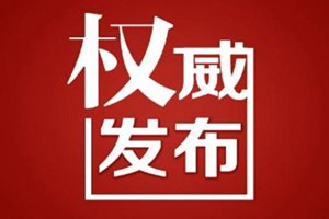 山东高院两人被查，一人任现职不到一个月