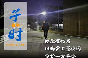 真实记录！青岛西海岸新区高三校园十二时辰