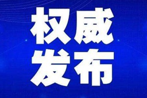 习近平同伊朗总统鲁哈尼通电话