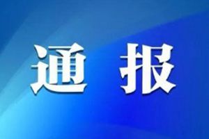 参加灭火结束后，黄岛一护林员在守护现场时不幸坠落身亡