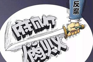 张琦被提起公诉！