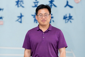 校长开学第一课丨青岛实验初中学副校长安阳：归来也，著意过今“夏”