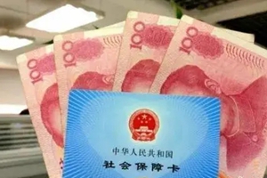 养老金上涨开始落地！能涨多少？这些人能多涨