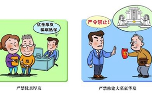 崂山区民政局举办廉政漫画展推进“清廉崂山”文化建设