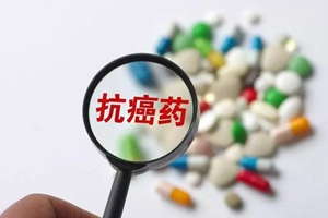 人大代表：抗癌药纳入应急物资保障，遇重大公共事件统一调配