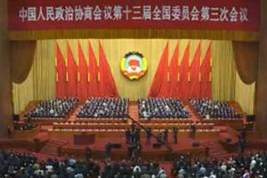 全国政协十三届三次会议开幕 习近平等党和国家领导人出席开幕会