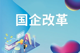 山东攻坚：企业笑脸越来越多，“肌肉”越来越强壮