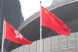 住嘴吧，反华政客们！——中国的国家安全和香港事务决不容外部势力插手干预