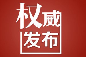 信息量很大!两会上习近平关于民营经济最新讲话透露哪些信号？