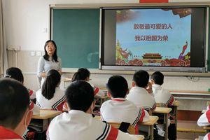 承载大爱 扬帆起航 青岛市实验小学开展《开学第一课》