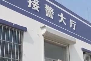 黄岛警方举行涉案财物集中返还活动 