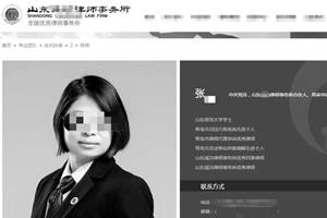 青岛45岁女律师在家中死亡 疑被15岁女儿勒死