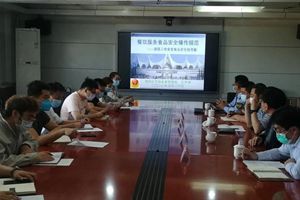 河套街道召开建筑工地食堂食品安全知识培训会