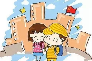 李沧区2020年义务教育招生入学办法公布！有四大变化