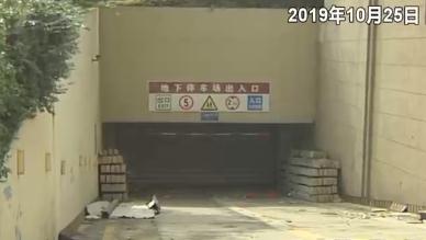 小区地下停车场闲置8年不能用 乱停车现象愈演愈烈