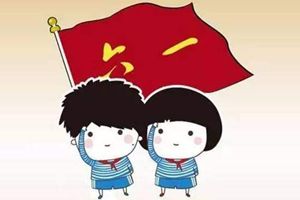 习近平向全国各族少年儿童致以节日的祝贺