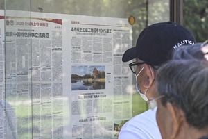 【央视快评】切实推动民法典实施 更好推进全面依法治国
