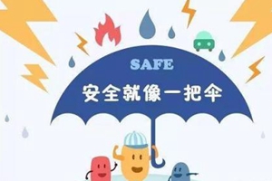 一键报警、与110联网！市教育局推进一键式紧急报警系统建设