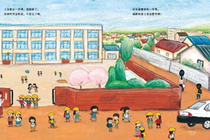 2020年李沧区小学入学政策问答第一弹！