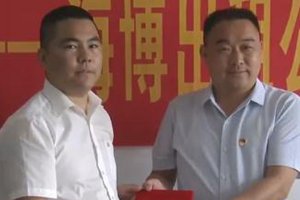 点赞！10万现金物归原主 好的哥受表彰