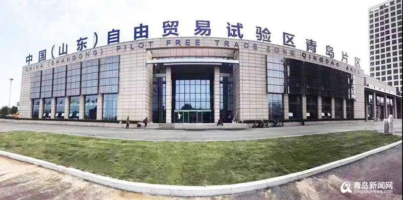 中欧国际交易所全国首个 中欧国际交易所＂落子＂自贸青岛片区