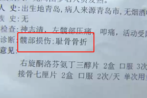 保安执勤期间意外摔伤 公司拒绝承担医药费