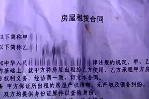 小插曲引发提前退租，押金到底该不该退？