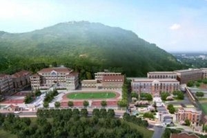 青岛海山学校2020年招生简章