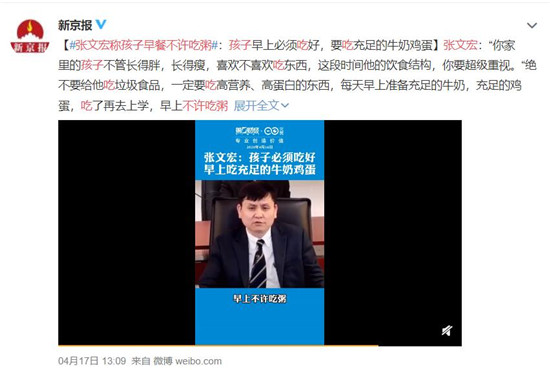 白粥白粥现在能吃了么？孩子少吃，年轻人该这样吃