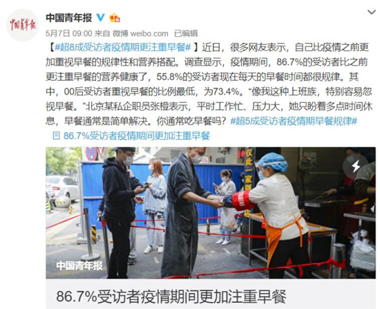 白粥白粥现在能吃了么？孩子少吃，年轻人该这样吃