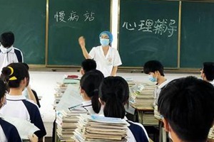 全面复学复课后，如何保持文明健康生活方式？这6点建议给师生