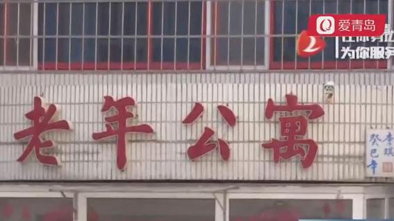 养老院青岛一养老院发生打斗！83岁老人被打骨折，打人老人家属玩“失踪”