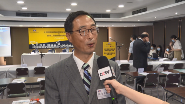 专家大湾区专家建言：港资制造业积极发挥自身优势重新出发