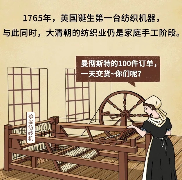 工业互联网不得不看！工业互联网的前世今生