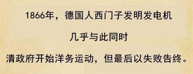 工业互联网不得不看！工业互联网的前世今生