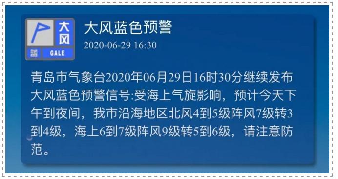 下雨雨雨雨！青岛隔三差五就下雨 到底什么时候晴？