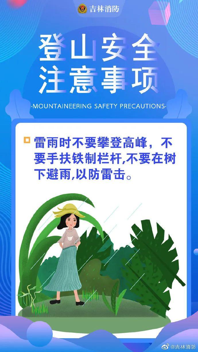 爬山一起爬山去？最新榜单公布！青岛这里又火啦