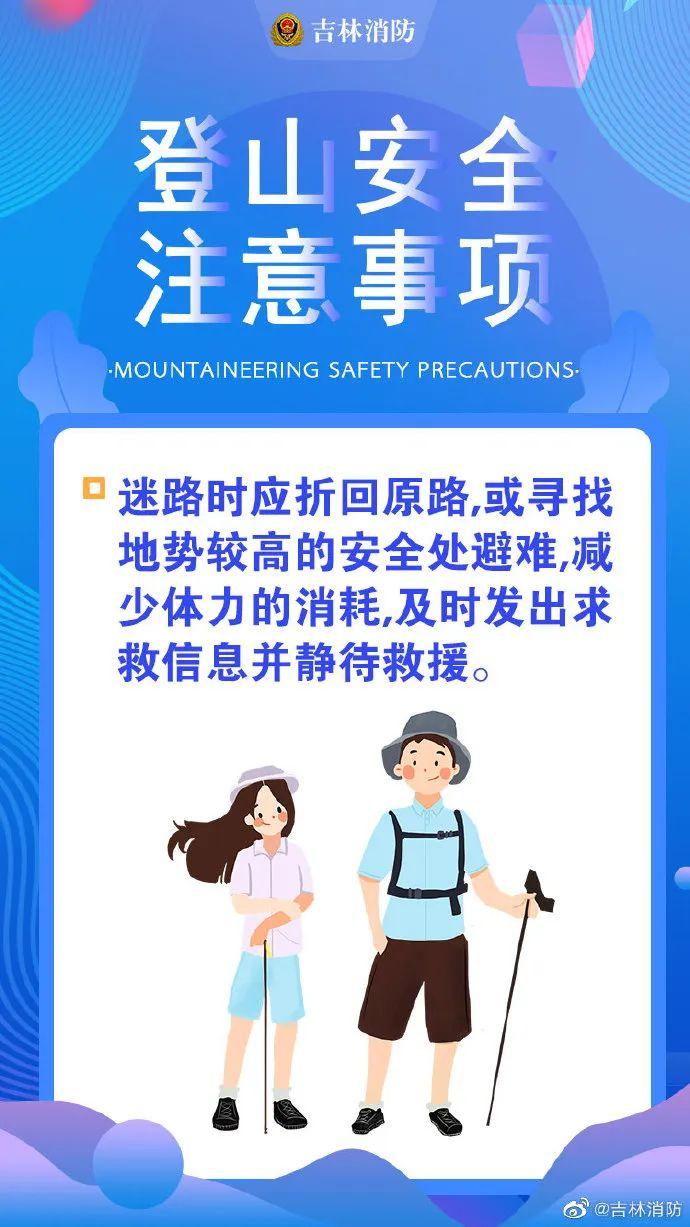 爬山一起爬山去？最新榜单公布！青岛这里又火啦