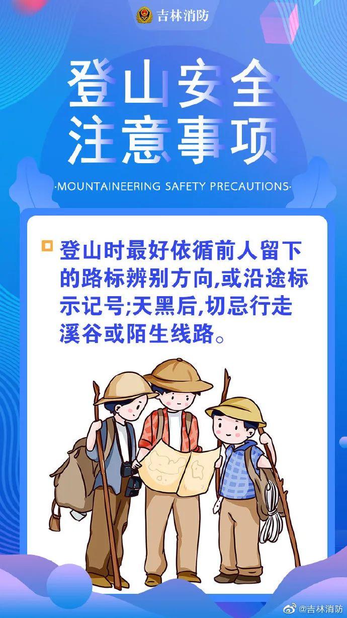 爬山一起爬山去？最新榜单公布！青岛这里又火啦