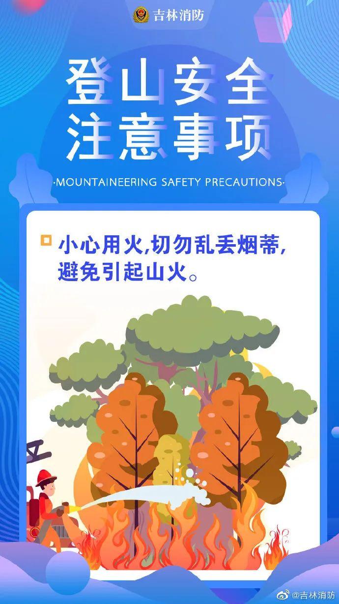 爬山一起爬山去？最新榜单公布！青岛这里又火啦