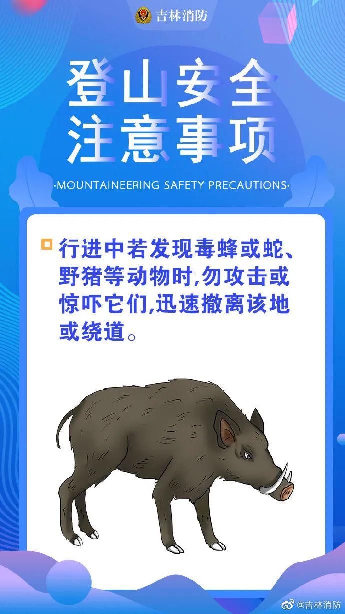 爬山一起爬山去？最新榜单公布！青岛这里又火啦