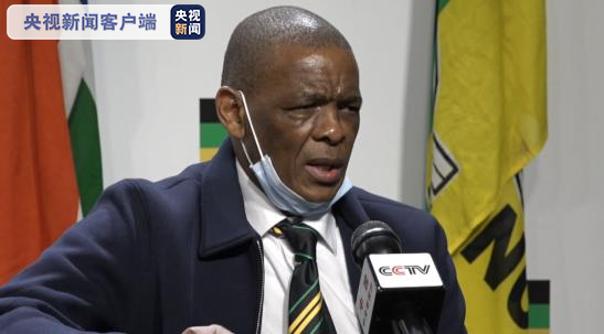 南非南非执政党非洲人国民大会总书记表示支持香港维护国家安全立法