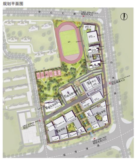 山东艺术学院山东艺术学院青岛校区规划出炉 包括电影学院、音乐学院等