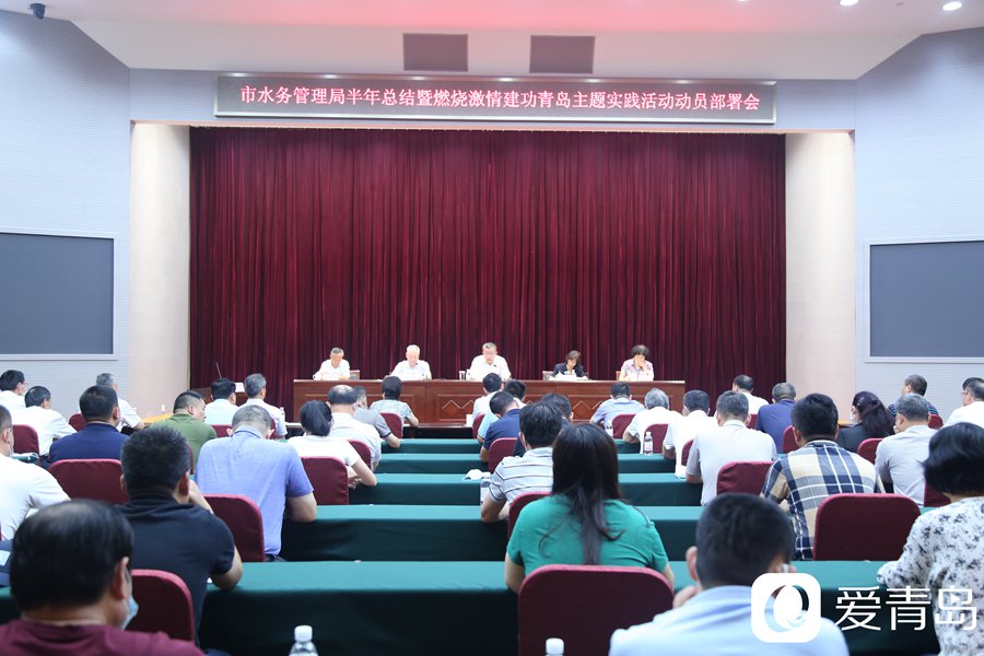 节水青岛：年底前70%以上区市达到县域节水型社会标准