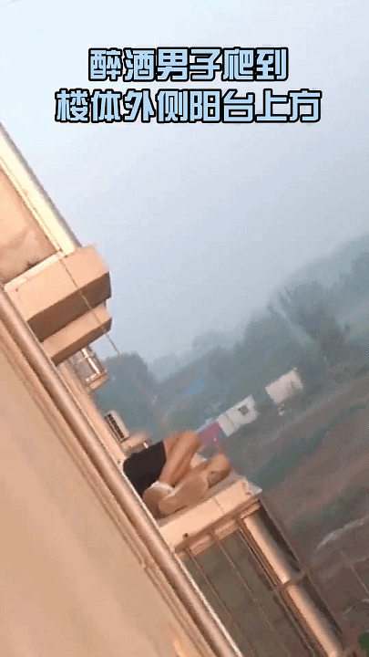 男子真是醉了！男子酒后酣睡4楼空调外机平台，吊在半空还在猛踹消防员