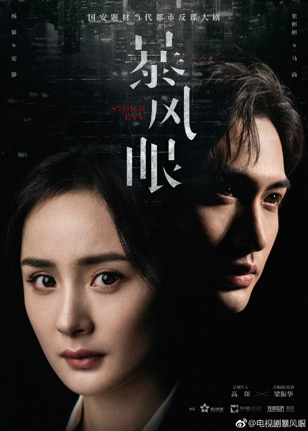 杨幂|热剧片单来啦！它们将承包你下半年的快乐