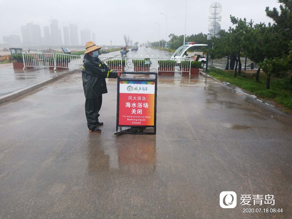 青岛|周知！青岛海水浴场全部关闭！