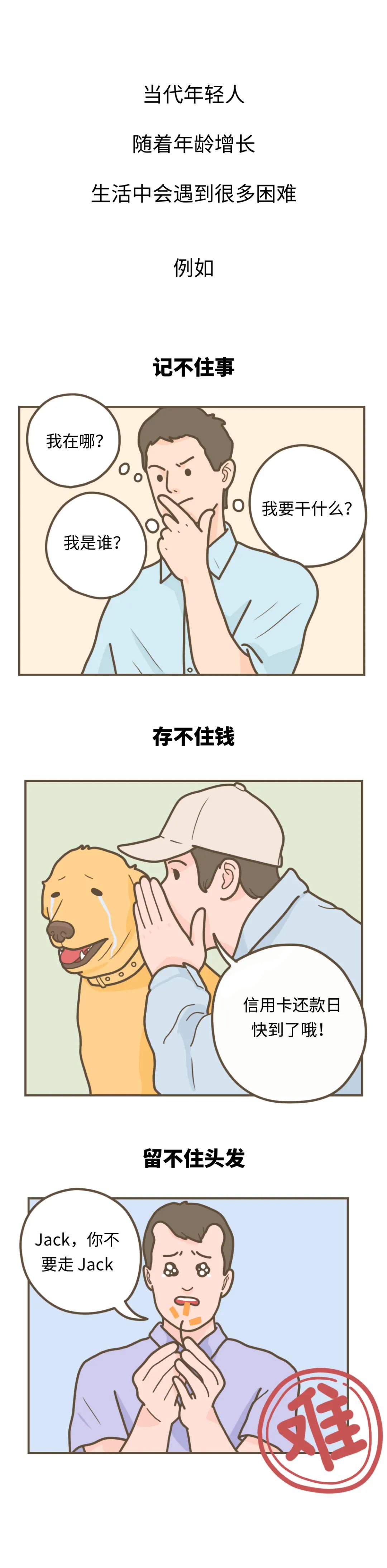 长胖|长胖最容易的方法，你每天都在重复